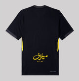 AL ITTIHAD (2025/2026) - 3ème Maillot